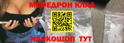 прущие крисы Мариинск