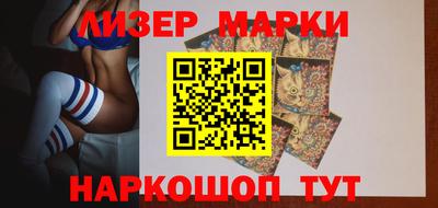 прущие крисы Мариинск