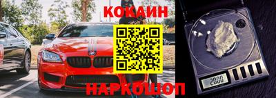 спиды Малоярославец