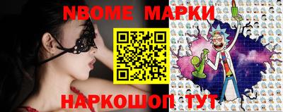 прущие крисы Мариинск