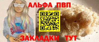 спиды Малоярославец