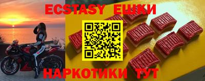 прущие крисы Мариинск