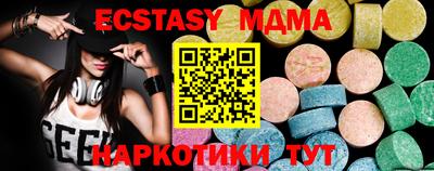 прущие крисы Мариинск