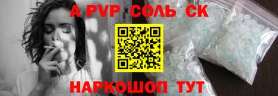 спиды Малоярославец