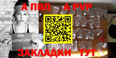 спиды Малоярославец