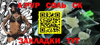 спиды Малоярославец