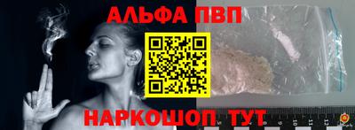 прущие крисы Мариинск