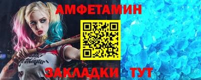 прущие крисы Мариинск