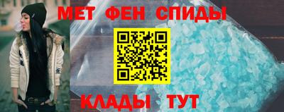 спиды Малоярославец