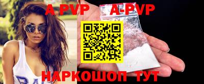 прущие крисы Мариинск