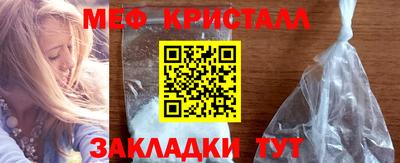 прущие крисы Мариинск