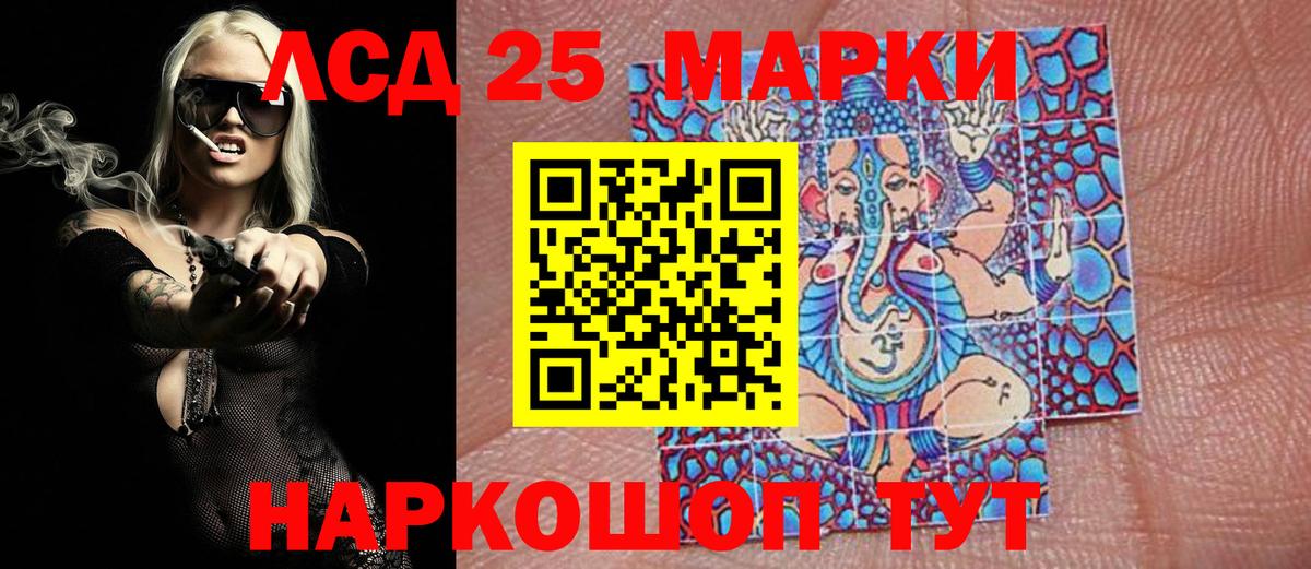 Марки N-bome 1500мкг  цена   Марки N-bome 1500мкг  Славгород  Вход с VPN 