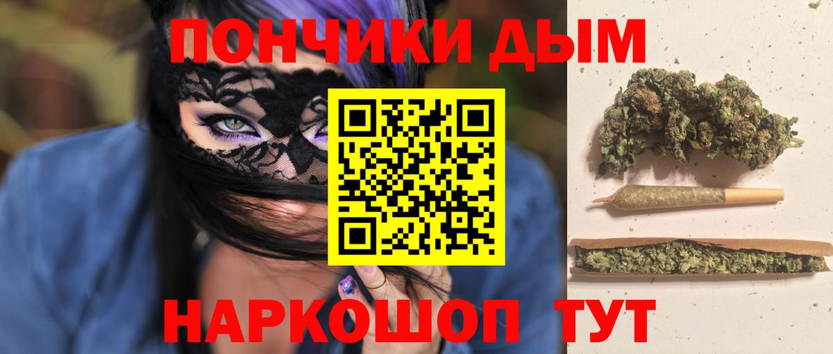 Марихуана план  МАРИХУАНА гибрид  Славгород  Шишки марихуана сатива  МАРИХУАНА индика  Вход с VPN 